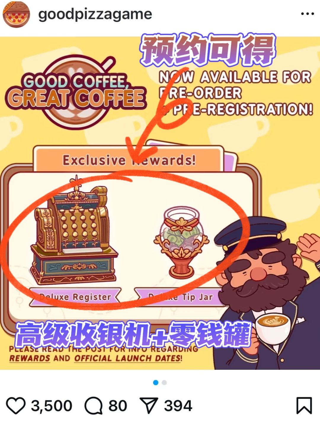 ☕可口的咖啡正式定档‼️ 2