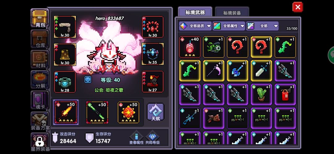 动态图片 4