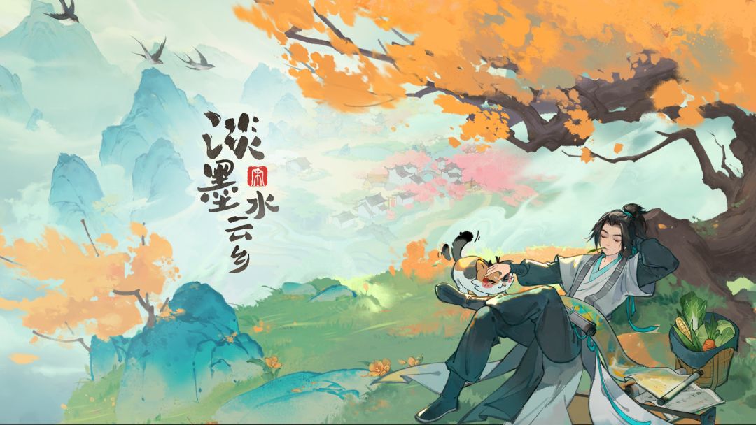 《淡墨水云乡》手游闲云测试iOS版本安装指引截图