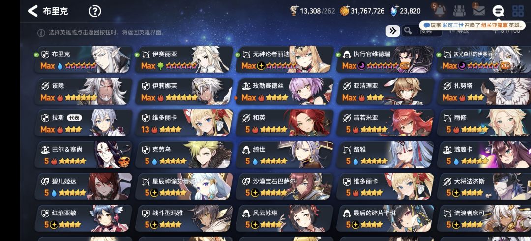 大佬们求助一下 3