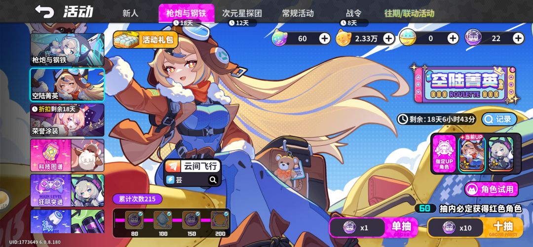 记录一下 1