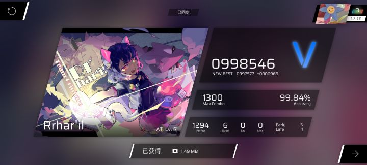 啊啊挨踢大推99.84+rks17.01截图