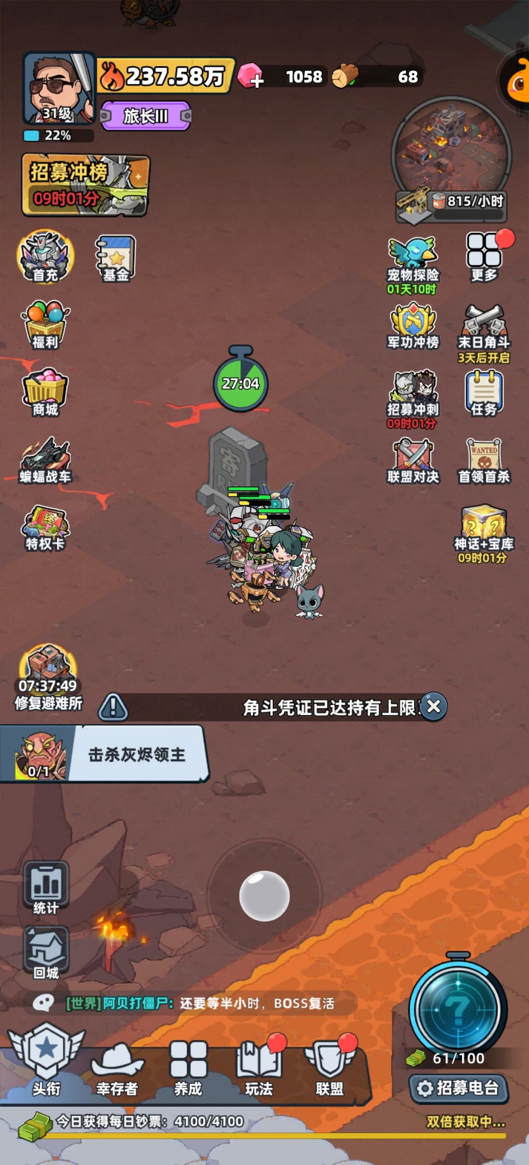 号被封了 2