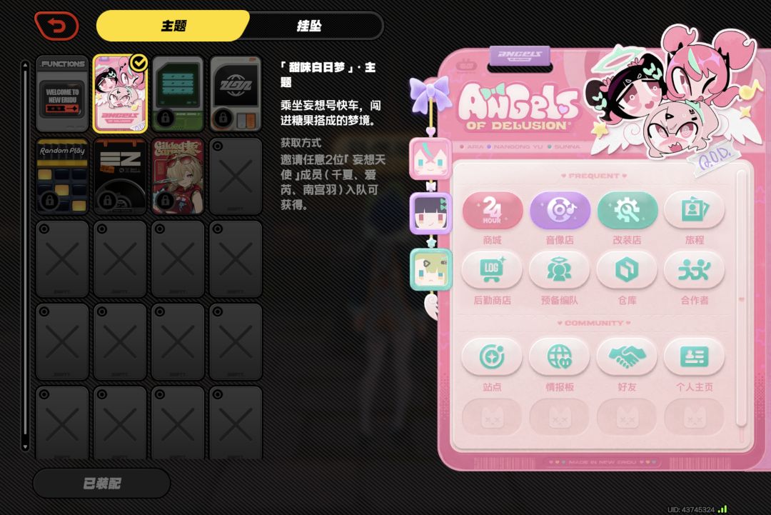20抽随手垫? 3