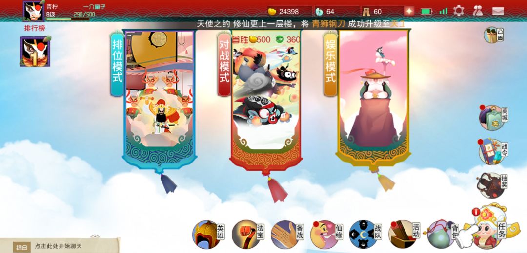 【反馈意见】这主页面确定不加个角色展示? 1
