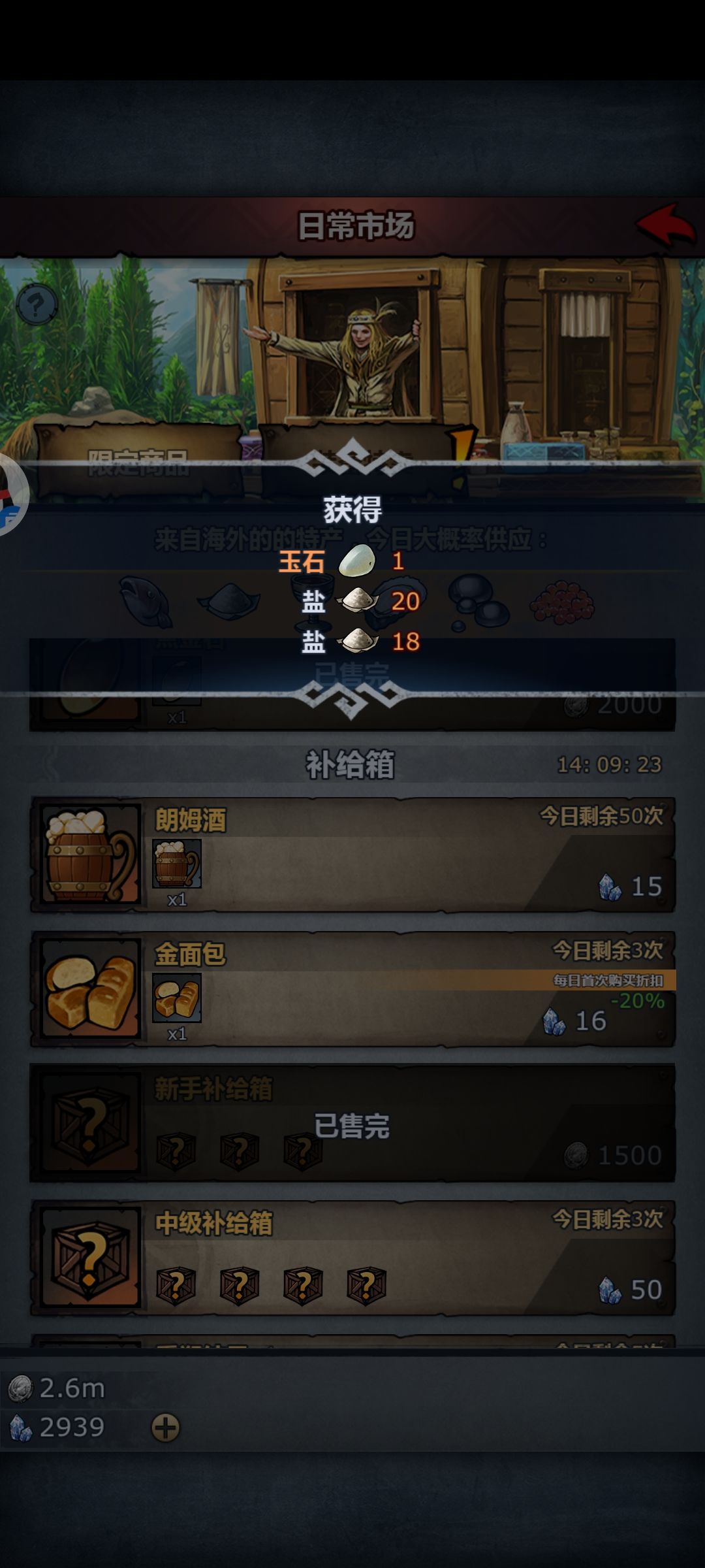 每日盲盒(4.17) 1