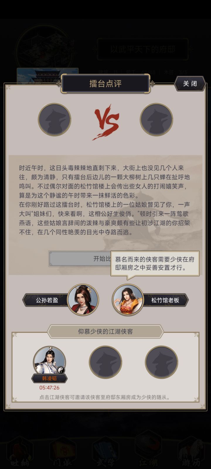 没有天级放😭好不容易弄到的截图