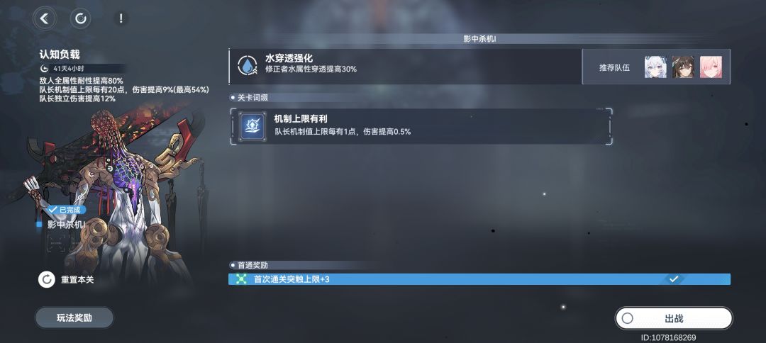 太过分了！ 1