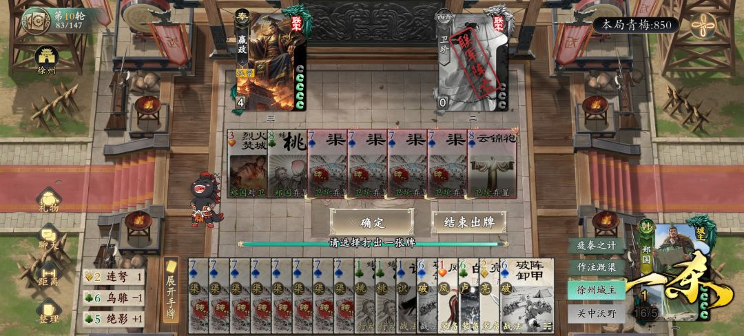 郑国布兰德 1