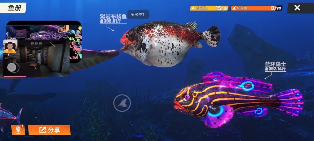 这是一条或许对你非常有用的建议截图