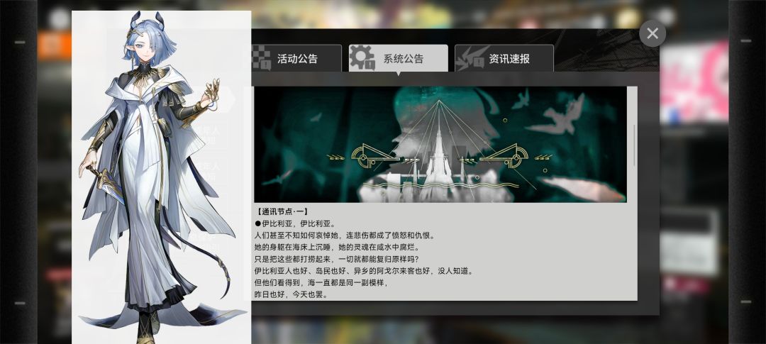 方舟26年10.11月活动安排（含卫戍协议推测 2
