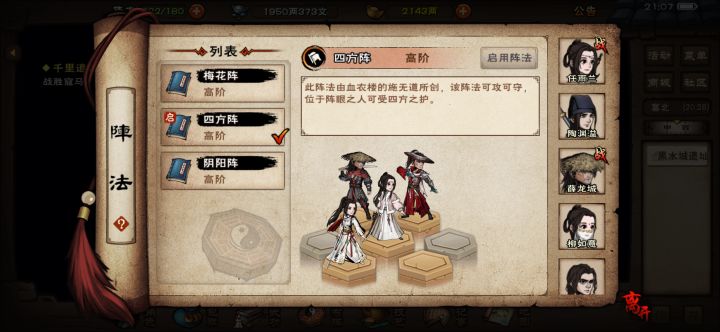 零氪下一个买啥 步要等到啥时候呀截图