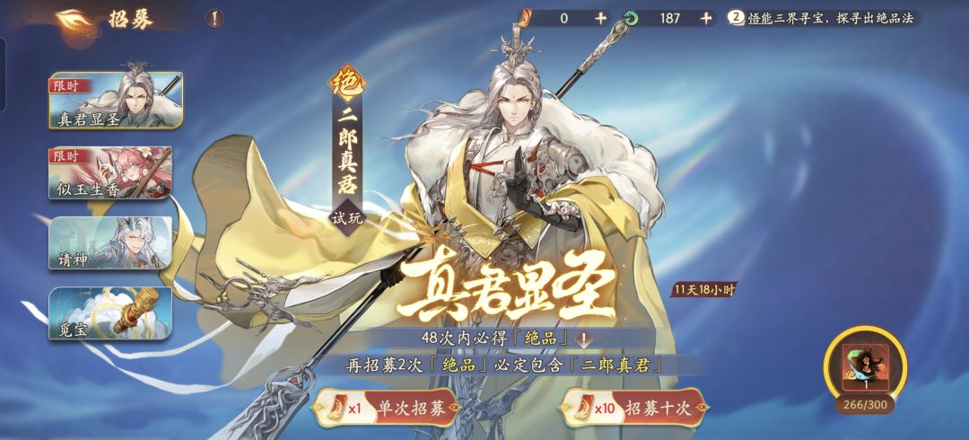 先哪吒1彩还是拿个孔雀本体啊 2