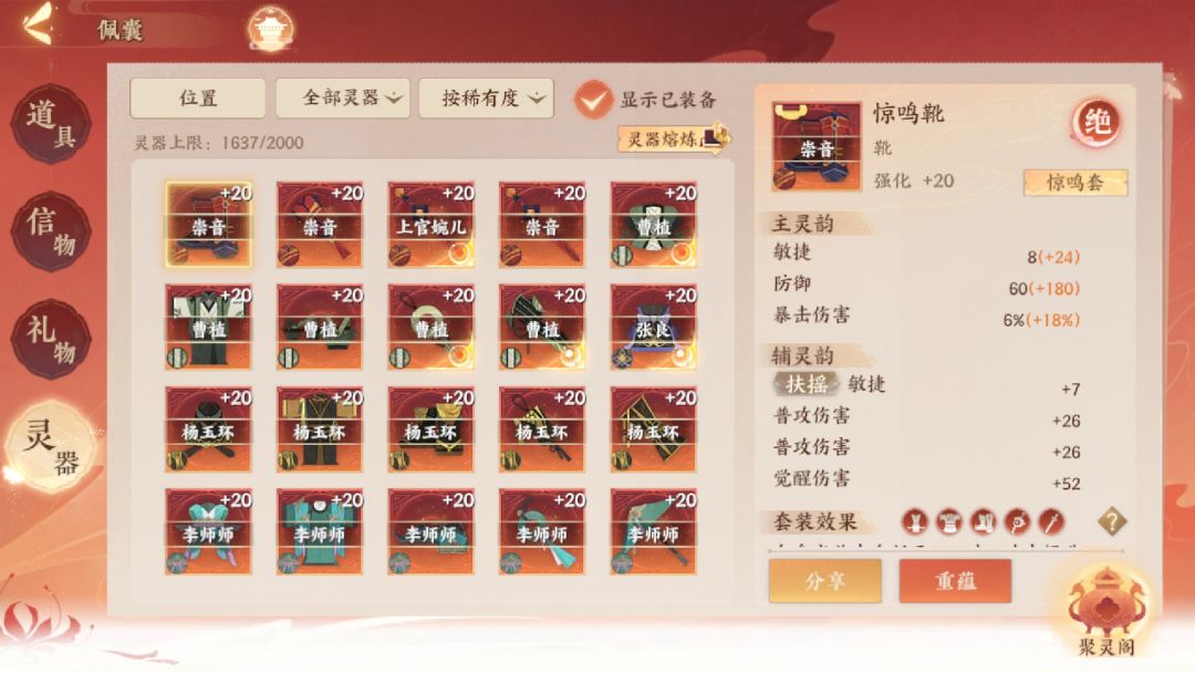 动态图片 5