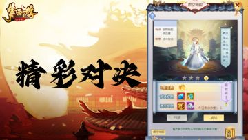 梦西游丨精彩对决视频之“虚空神殿”，一睹仙友通关秘籍！