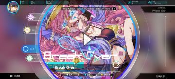 phigros联动曲包隐藏曲