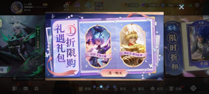 才发现,,这个皮肤名字打错了(`Δ´)!截图