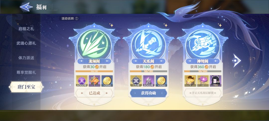 官方不给个解释吗? 2