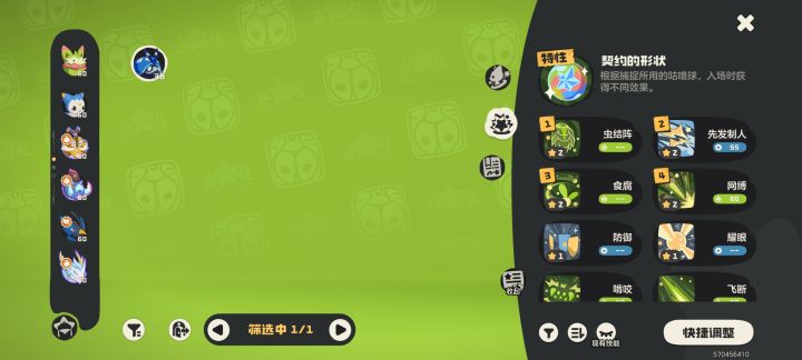 这是被污染的?截图