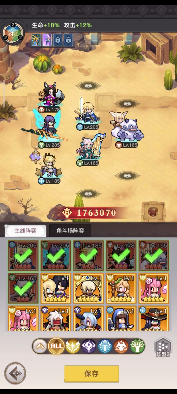 这玩意也忒难打了吧。。我今天大概第十天，打这东西完全打不过。。。。
我还以为难度都在怎么打龙打出高分上截图