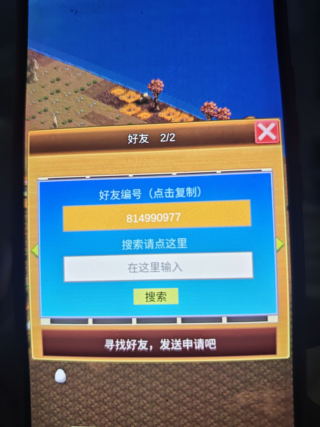 大号不咋玩了,可以下洞,有需要加 1