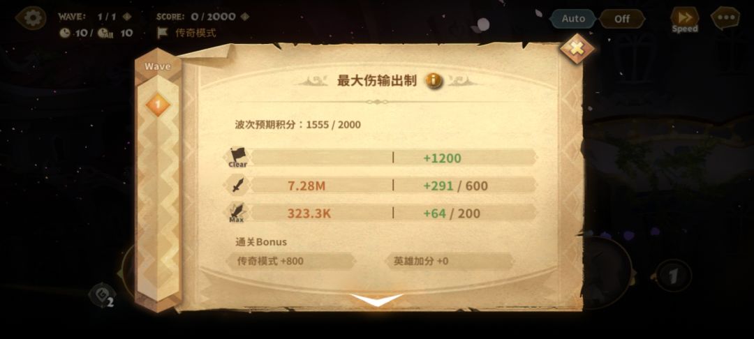 #1-6低配高分解法,无脑2350+ 1