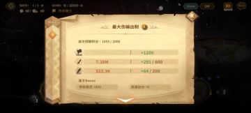 #1-6低配高分解法，无脑2350+