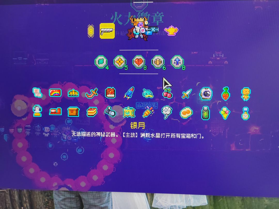 够不够酷 2