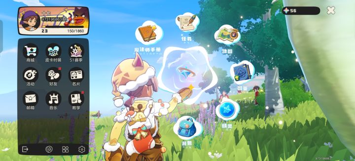 有没有大佬救救截图