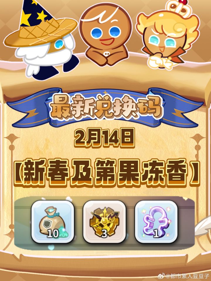 你游真的很扣截图