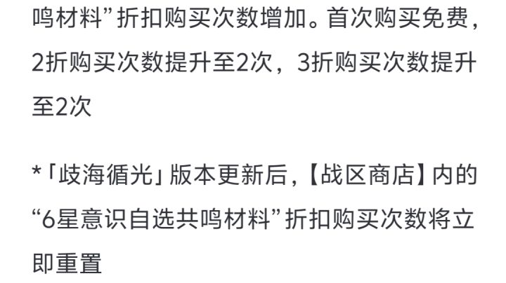 全体注意,请在版本更新前购买战区商店的2、3折大u盘截图