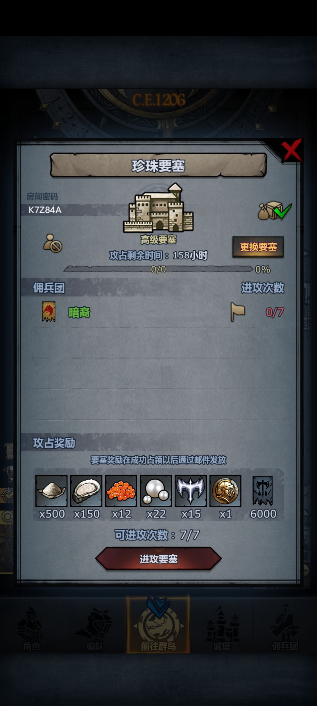 萌新回馈 2