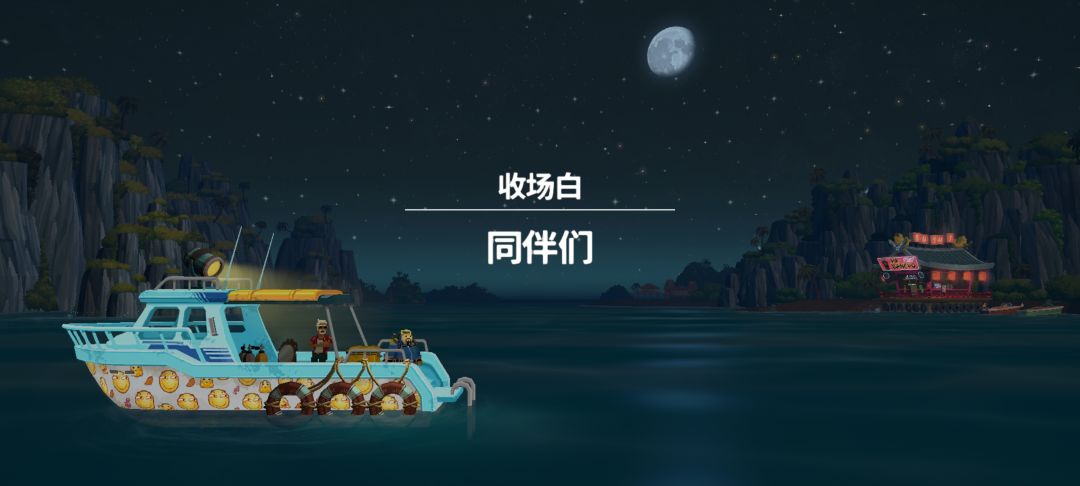 白金成就拿到 4