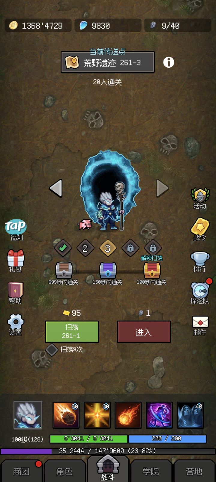 火法问题截图