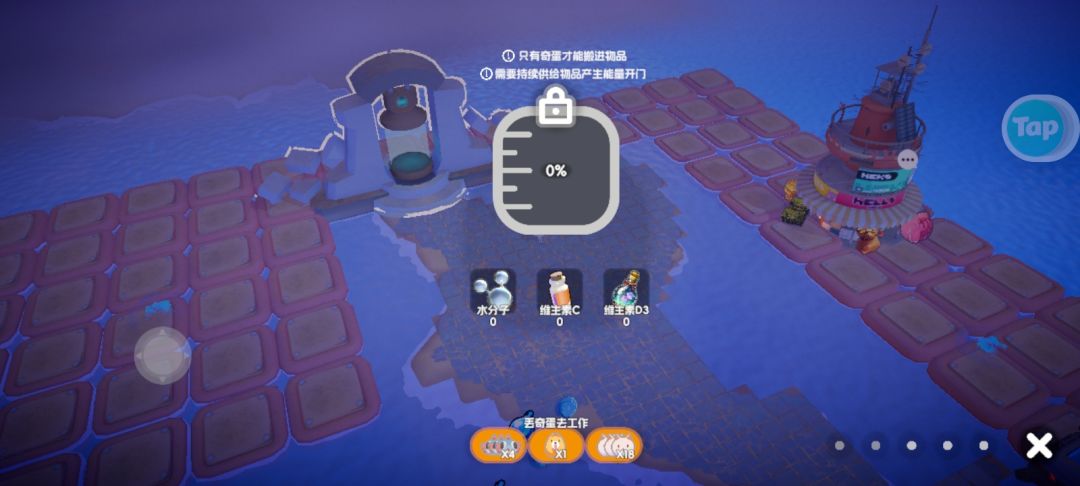 开门 1