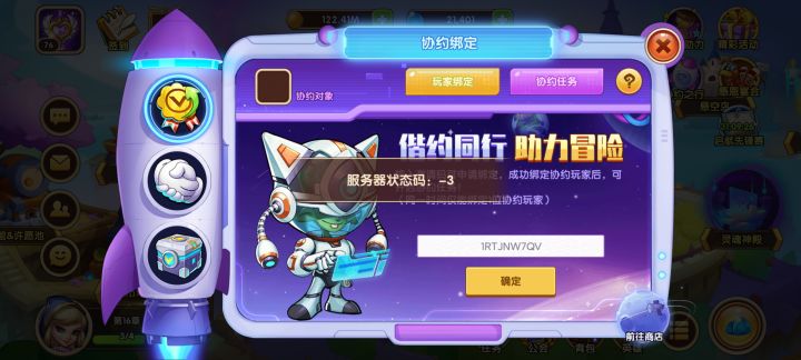 请问是什么情况截图