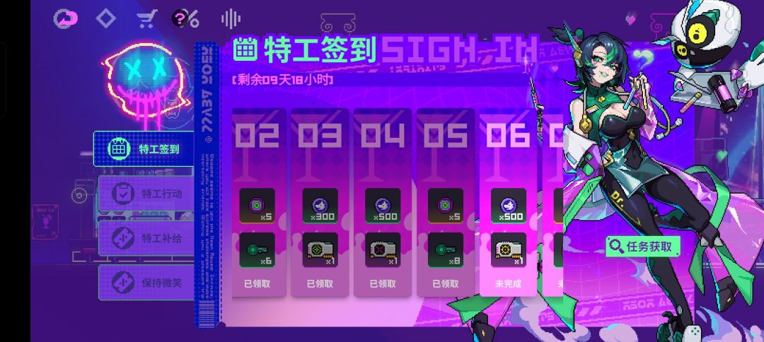 五天拿下超维 1