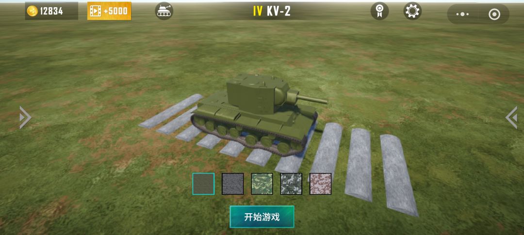 动态图片 3