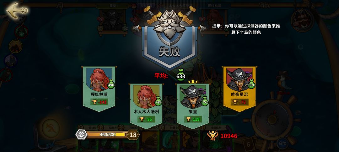 今天没有好兄弟,失望而归 10