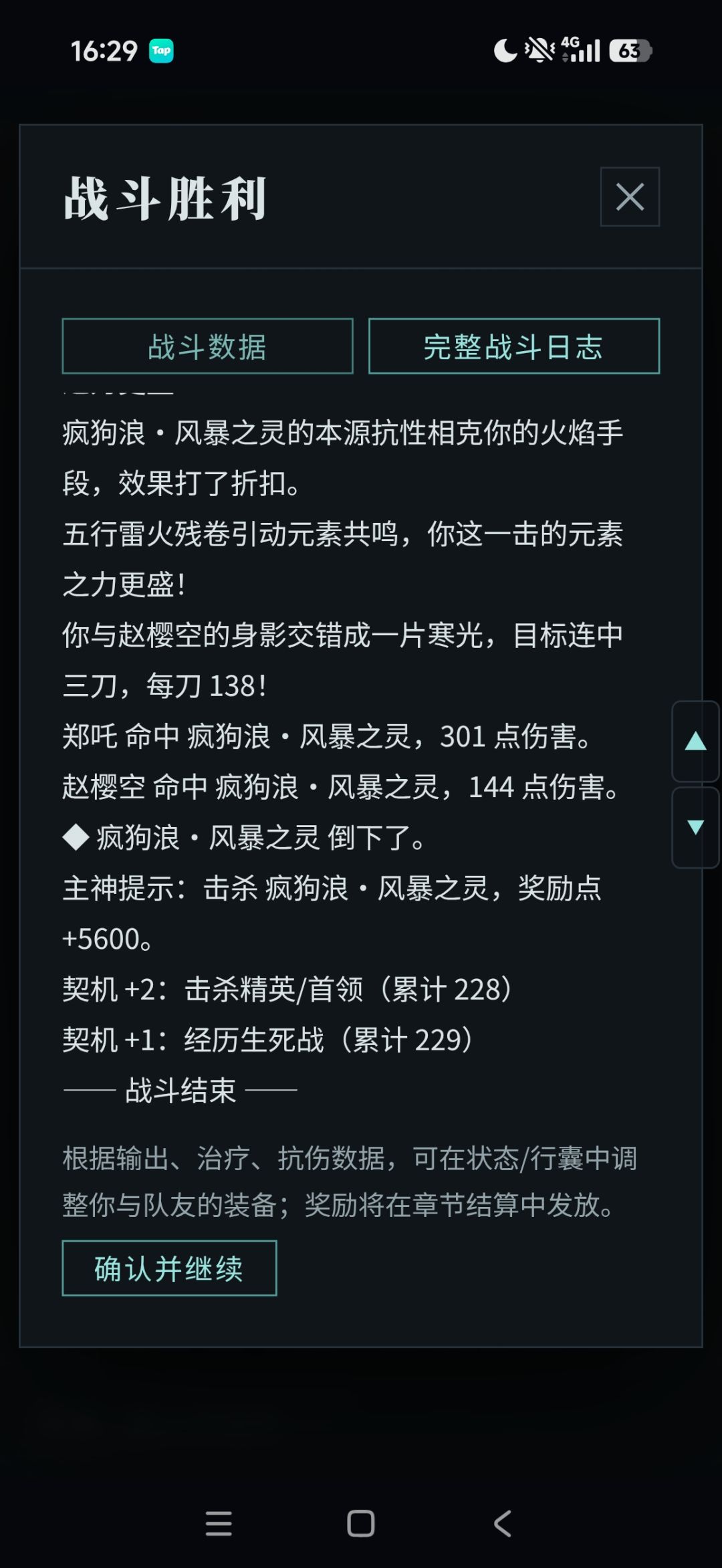 这统计是不是有问题啊 2