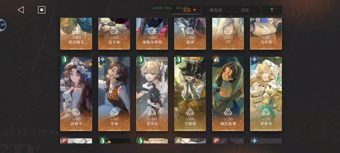 中间断层了几个版本,有大佬帮忙配个队吗? 3