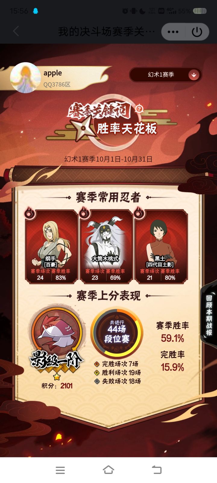 五月份入的坑,现在补点啥好截图