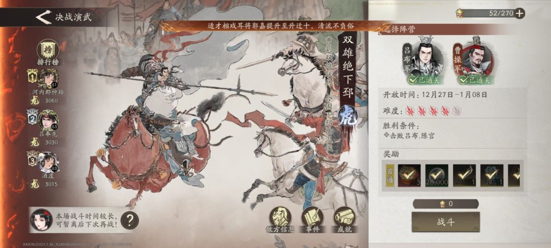 终于通关了 2