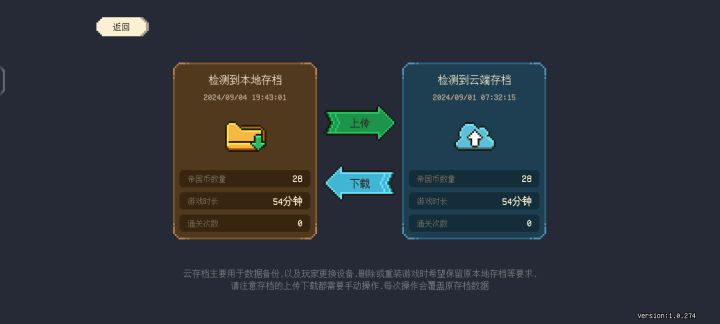 不是哥们截图