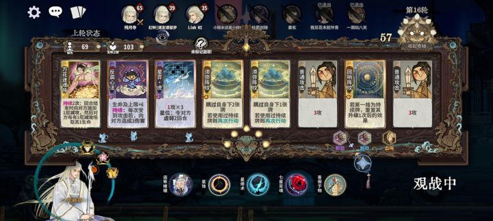 三个老头从头到尾命元没低出过前四截图