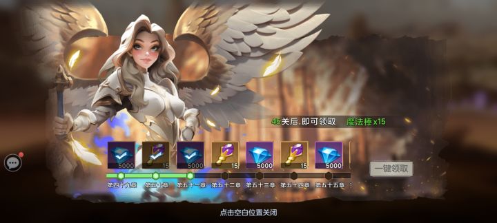 五十一章截图