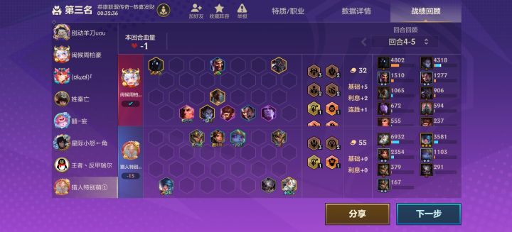 不是，我找茬都想不到恭喜发财玩三星一费？截图