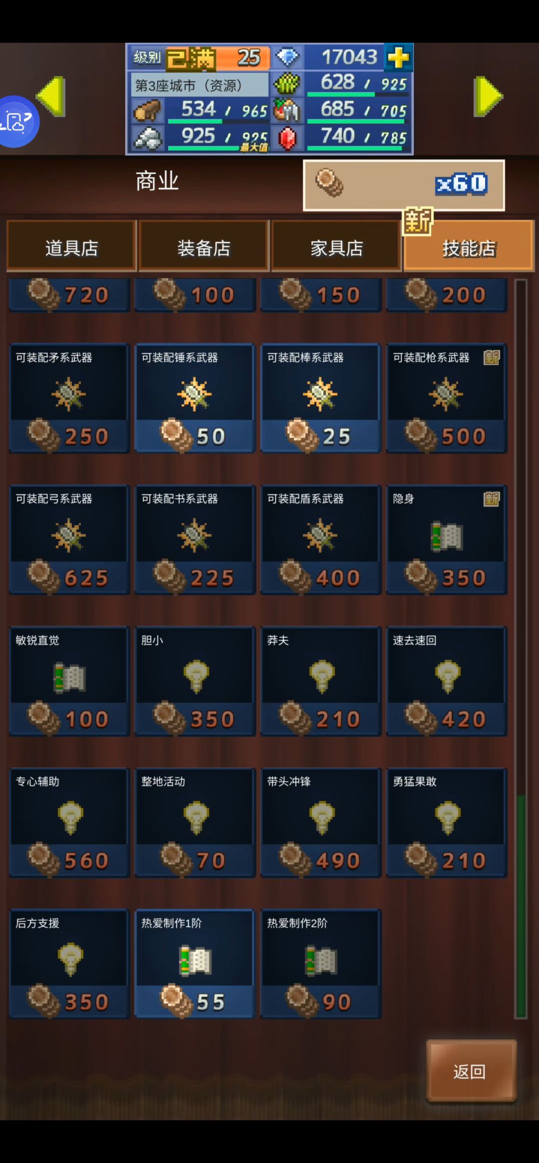关于自营最重要的一点。 2