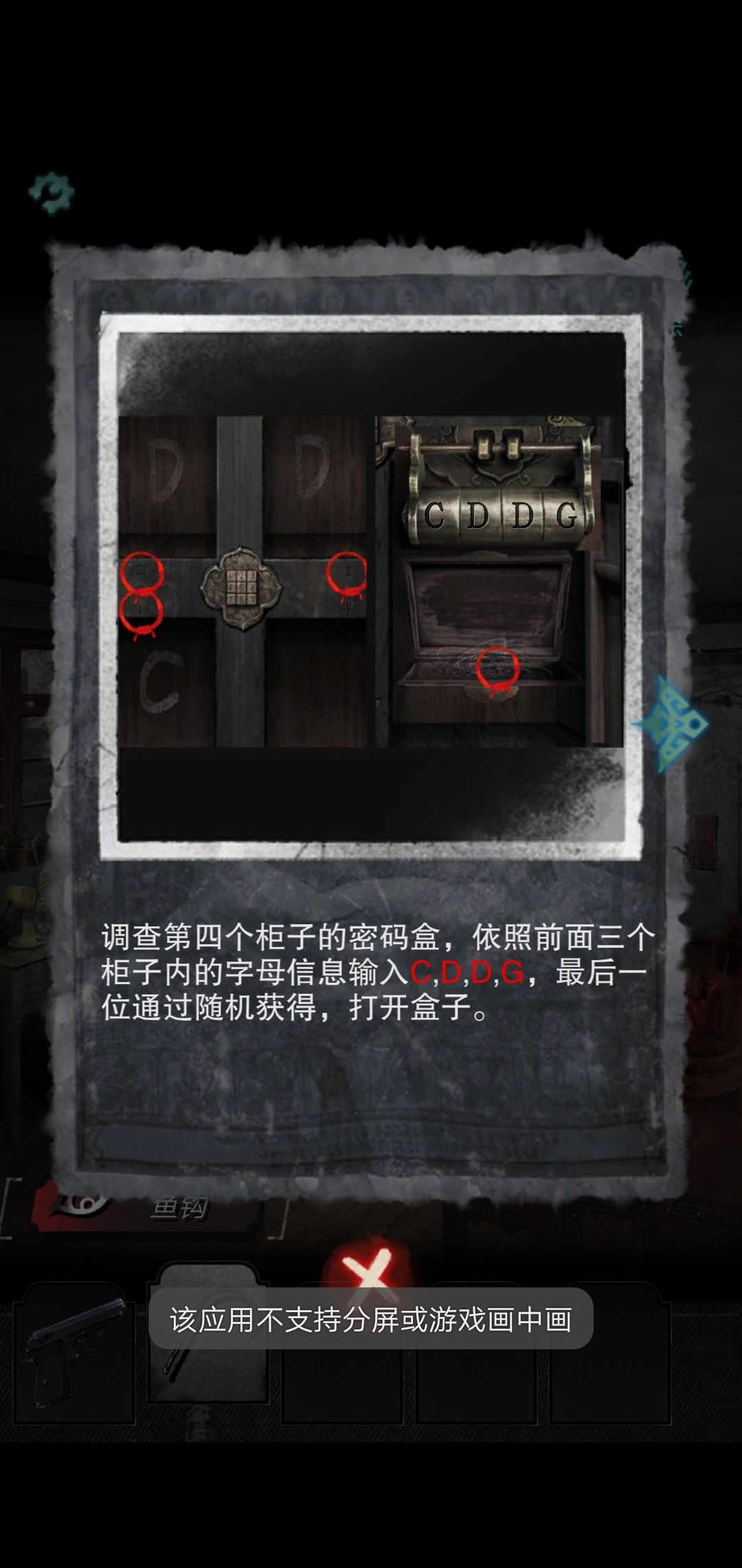 无话可说 1