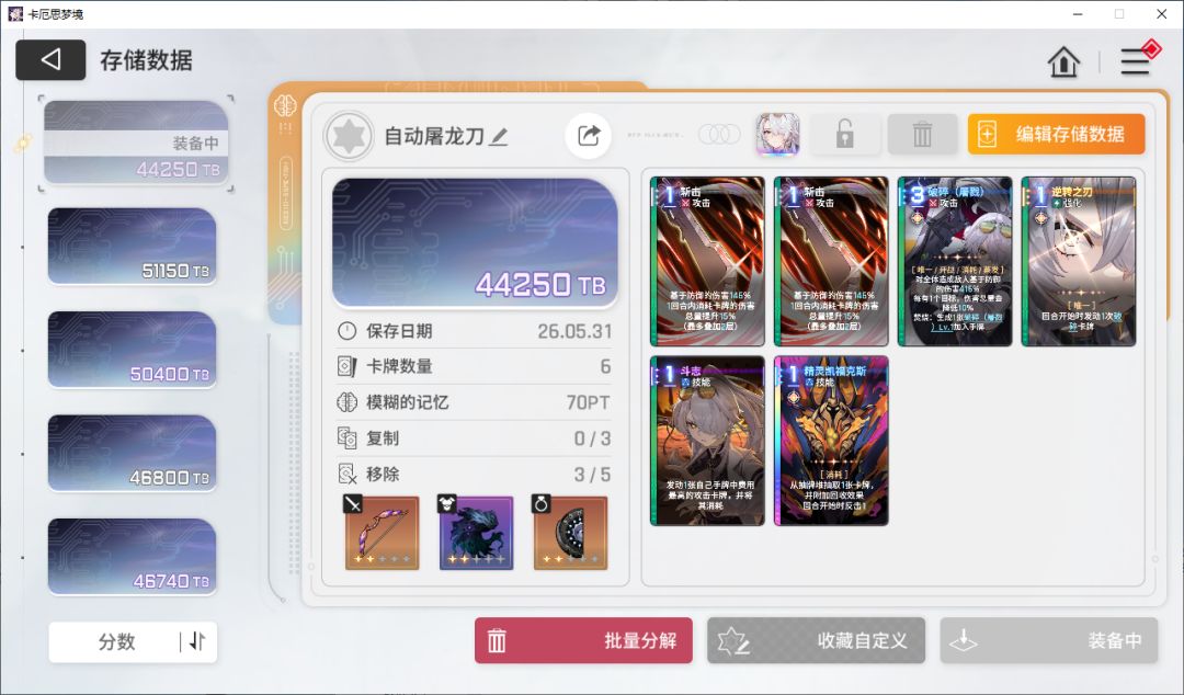 九这一套体验极佳 1